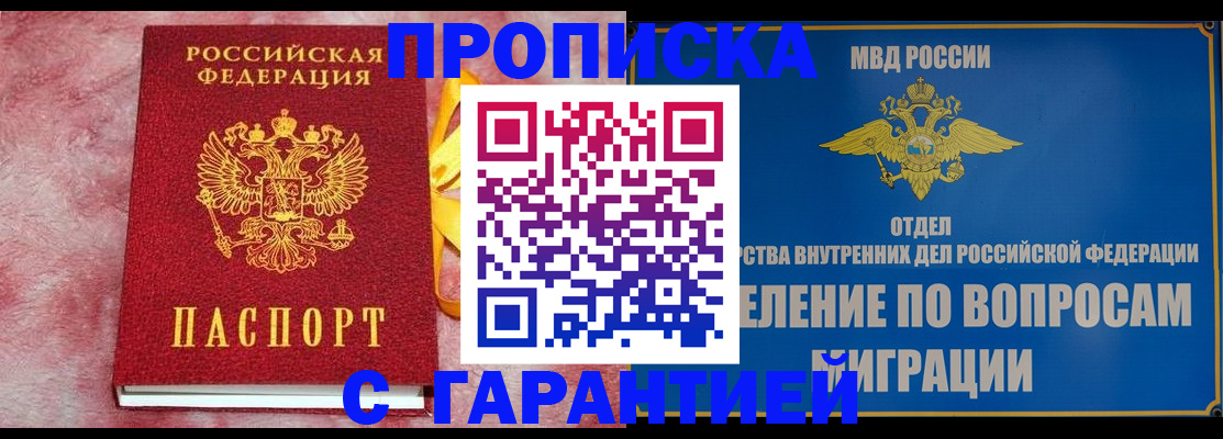 найти адрес прописки в Юрьев-Польском